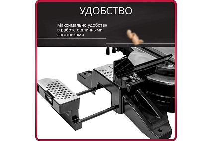 Торцовочная пила Wortex MS 3020 LB 0329127