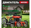 Газонокосилка бензиновая Eco LG-810 EC3410-2