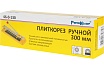 Плиткорез, 300 мм РемоКолор 46-0-130