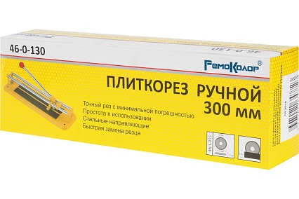 Плиткорез, 300 мм РемоКолор 46-0-130