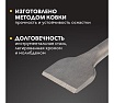 Зубило плоское широкое 14x40x250 мм, SDS Plus Kranz KR-91-0203