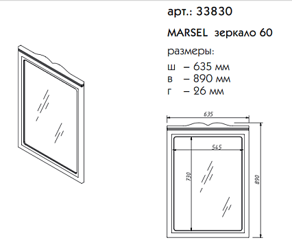 Зеркало Caprigo Marsel 60 см