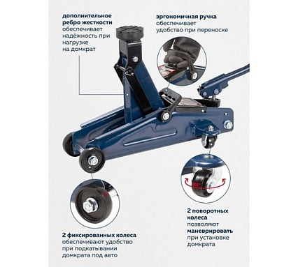 Подкатной домкрат с вращающейся ручкой 180 градусов Forsage 2т, в кейсе F-TH22005C(7769)