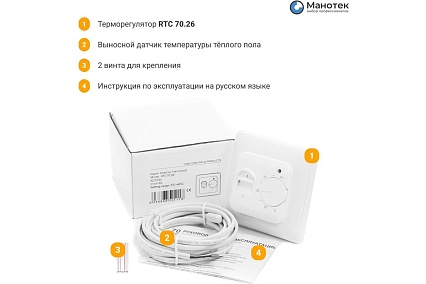 Теплый пол электрический инфракрасный Манотек с механическим терморегулятором, 7.2 м² infra_pol_80_9_70.26