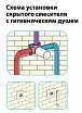 Смеситель Timo Helmi 4089/00-16SM с гигиеническим душем, хром