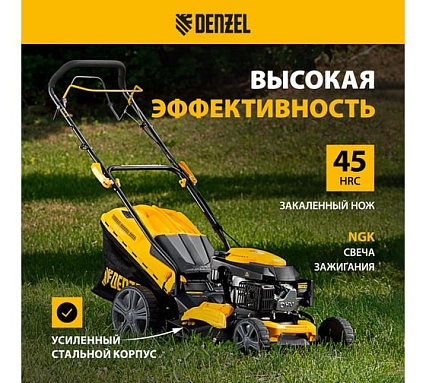 Бензиновая газонокосилка Denzel GLD-460SP 58803