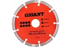 Диск алмазный сегментный (125x2x22.2 мм) Gigant G-1035