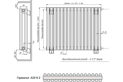 Радиатор КЗТО Гармония а25 n 2-1750-10 ГА25N2175010