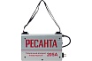 Сварочный инверторный аппарат Ресанта САИ205 65/77