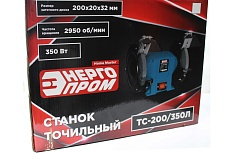 Точильный станок Энергопром Home Master с лампочкой ТС-200/350Л 00-00017793