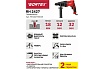 Перфоратор Wortex RH 2427 RH242700025