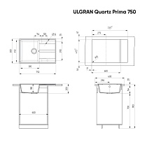 Кухонная мойка Ulgran Quartz Prima 750-09 75 см асфальт