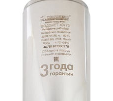 Скважинный насос Джилекс Водомет Проф 40/75 4075
