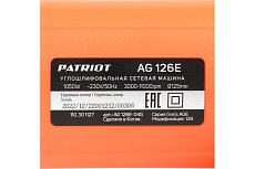 Углошлифовальная машина (УШМ) Patriot AG 126E тонкий корпус, пылезащищенная, диск 125 мм 110301127