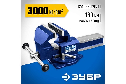 Тиски Зубр Урал слесарные 150 мм 32608-140_z01