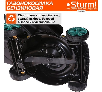 Самоходная бензиновая газонокосилка с регулировкой оборотов Sturm PL5114SV