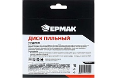Диск пильный по дереву для УШМ 125x22.2 мм, три резца Ермак 666-050