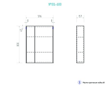 Зеркальный шкаф Vigo 5 звезд Laura 60 см №106-600