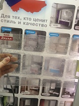 Шторка для ванны Ravak VSK2 Rosa белая/Rain 150x150 R