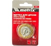 Щетка дисковая для дрели 40 мм Matrix 74442