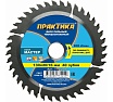 Диск пильный по ламинату (130х20/16 мм; Z40) Практика 775-259