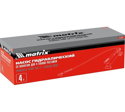 Гидравлический насос со шлангом для 4-тонной растяжки Matrix 513275