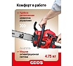 Мотопила цепная бензиновая GEOS CSP240 213341