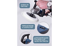 Полировальная машина Forsage электрическая, 220V, 1200W, 800-3600 об/мин, диаметр круга 180 мм F-PA-03060 48692