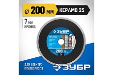Алмазный отрезной сплошной диск Зубр Профессионал Керамо-25 200 мм, по граниту, мрамору, плитке 36655-200_z02