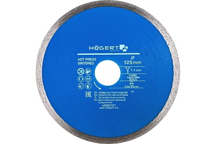 Диск отрезной алмазный супертонкий 125x1.1x22.23 мм Hoegert Technik HT6D757