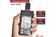 Цифровой шумомер iCartool 30-130 дБ IC-M102