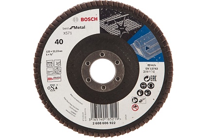 Круг лепестковый Best for Metal для УШМ (125 мм; К40) Bosch 2608606922