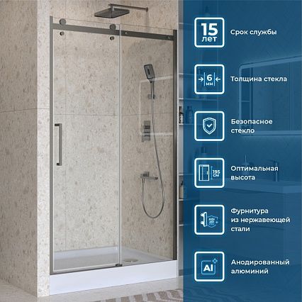 Душевая дверь BelBagno MARINO-2-BF-1-120-C-GM 120x195 прозрачная, оружейная сталь