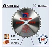 Диск пильный по дереву 500x50/32 мм, 36Z TORGWIN S57296