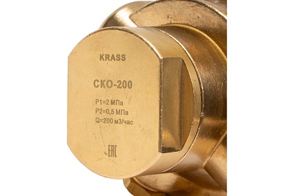 Редуктор сетевой СКО-200 кислород/инертные газы, 2/0.5 МПа, вх./вых.NPT1/2F, 200 Нм³/ч Krass 2722001