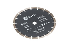 Диск алмазный Segment Master (230x22.23 мм) EKF dd-230s