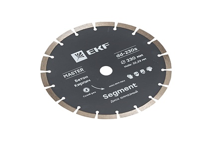 Диск алмазный Segment Master (230x22.23 мм) EKF dd-230s