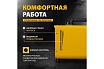 Дизельная тепловая портативная пушка Denzel flame-5, 5 кВт, 300 м3/ч, непрямой нагрев, цифровой термостат 96495