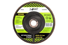Круг лепестковый торцевой 180x22.2 мм, Р60 Pobedit 2050406