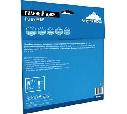 Диск пильный по дереву (350х50-32 мм; 48 зубов) Vertextools 350-48-50