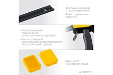 Пистолетная струбцина Stayer Hercules 150/65 мм 32242-15_z01