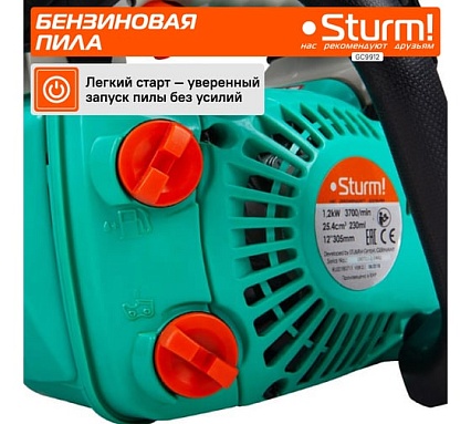 Бензопила Sturm GC9912