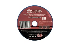 Диск алмазный гибкий шлифовальный для влажной шлифовки 100 мм, P50 Strong СTБ-30200050