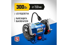 Профессиональный заточной станок Зубр d 150 мм ПСТ-150