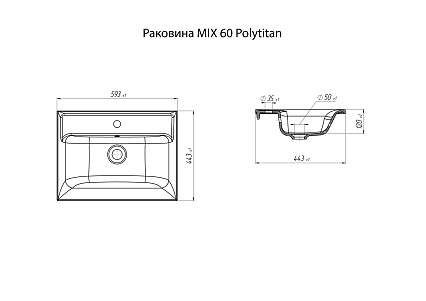 Тумба с раковиной Marka One Mix 60П бетон, PUSH