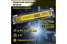 Электроды сварочные OK 46 VacPack (вакуумная упаковка) E6013 1 кг, 4х350 мм WIEM E60131Vacpack4