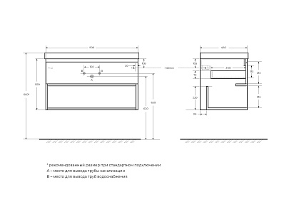 Тумба с раковиной BelBagno Kraft 90 см 1 ящик, полка Bianco Opaco