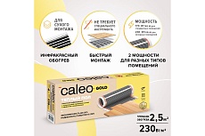 Комплект теплого пола Caleo gold 230-0,5-2,5 c терморегулятором sm931 0К-00000977