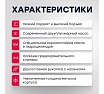 Подкатной гидравлический домкрат MARSHALL 3т, 75-505 мм, двухплунжерный MR1044