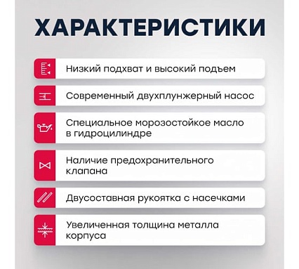Подкатной гидравлический домкрат MARSHALL 3т, 75-505 мм, двухплунжерный MR1044